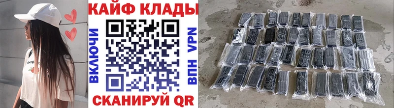 Купить КОКАИН  Мефедрон  Псилоцибиновые грибы  МАРИХУАНА  ГАШИШ  Зеленоградск