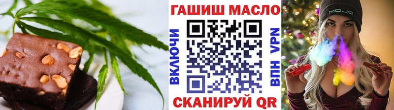 Купить где  Зеленоградск  Печенье с ТГК марихуана 