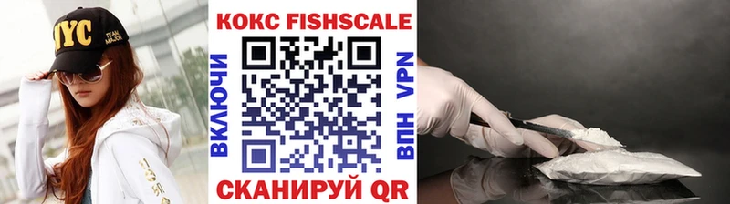 Cocaine Эквадор  Купить  Зеленоградск 