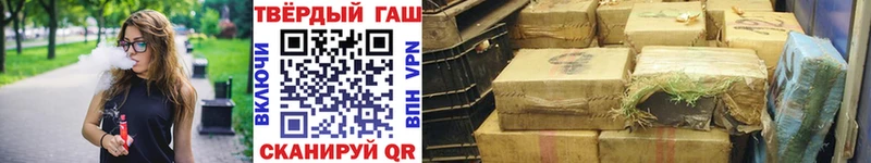 Купить закладки  Зеленоградск  Гашиш индика сатива 