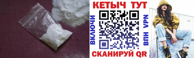 Купить закладки  Зеленоградск  КЕТАМИН VHQ 
