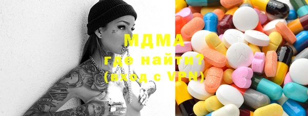 кокаин колумбия Заволжск