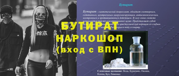 героин Заводоуковск