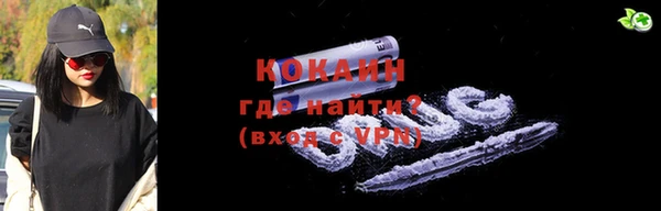 героин Заводоуковск
