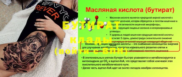 героин Заводоуковск