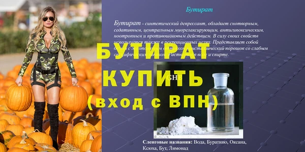 героин Заводоуковск