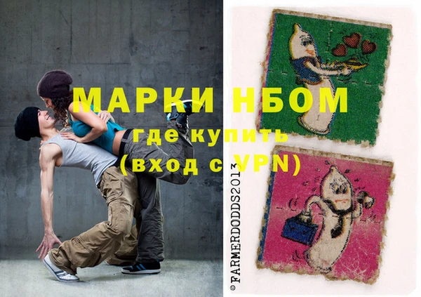 кокаин колумбия Заволжск