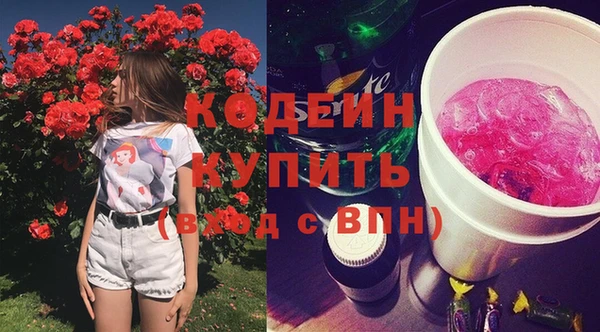 героин Заводоуковск