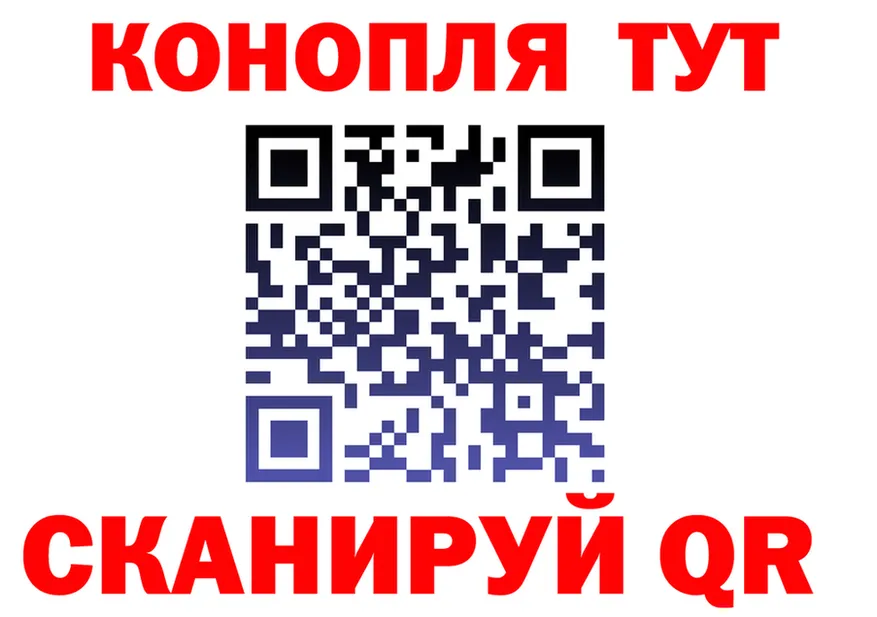 Продажа наркотиков это клад Зеленоградск