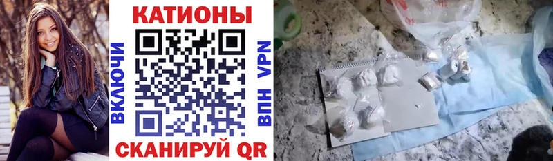МЕФ mephedrone  Купить  Зеленоградск 