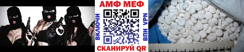 Купить закладки  Зеленоградск  Метамфетамин Декстрометамфетамин 99.9% 