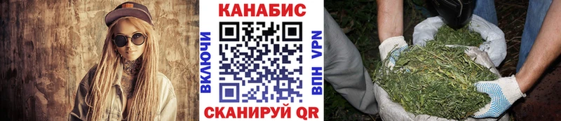Купить закладки  Зеленоградск  Шишки марихуана MAZAR 